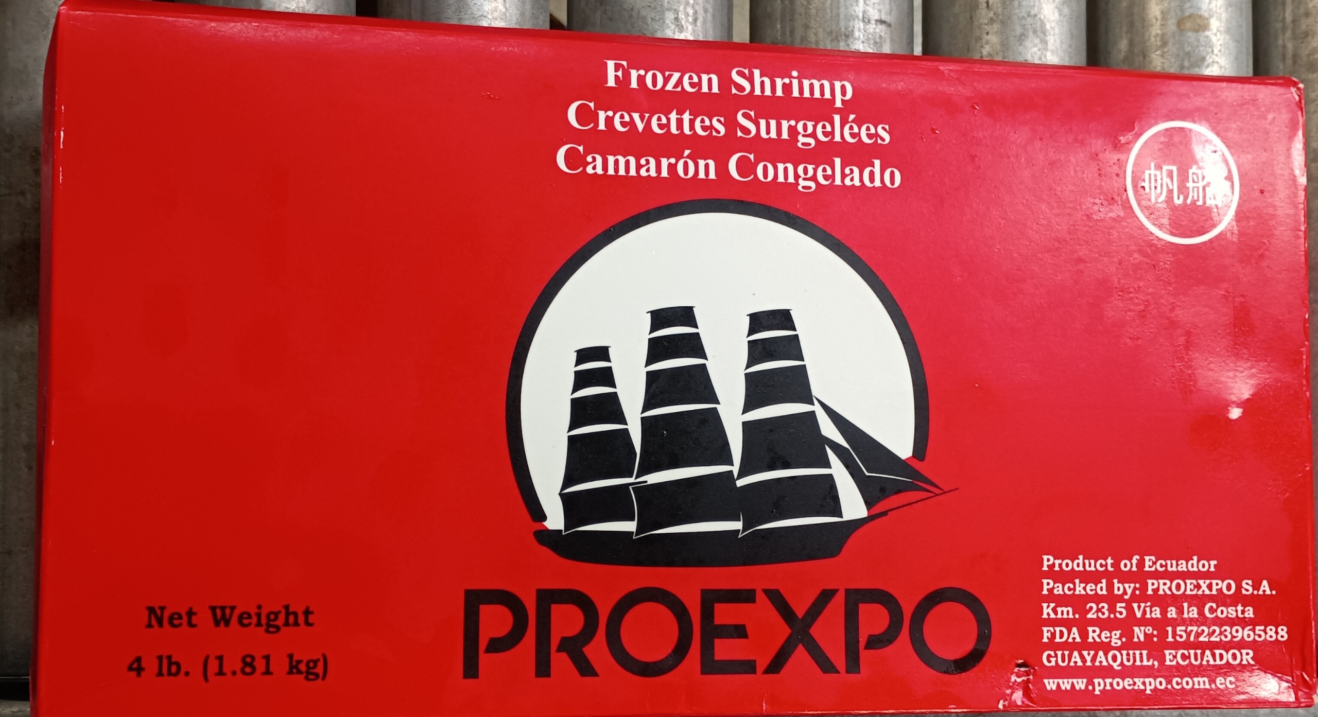 36/40 hlso proexpo ecuador 4 lbs